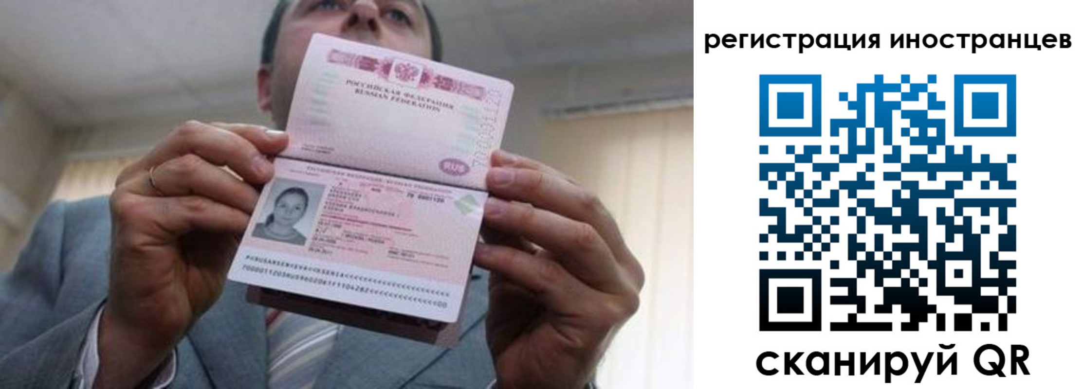где прописаться в Зеленогорске